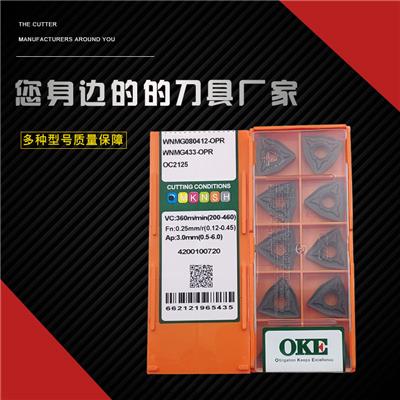 OKE数控刀片WNMG080412-OPR OC2125