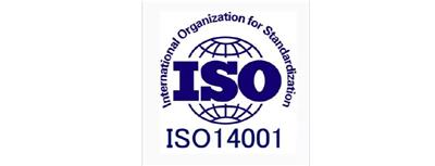 东莞ISO14001认证辅导环境管理体系标准适用范围认证条件