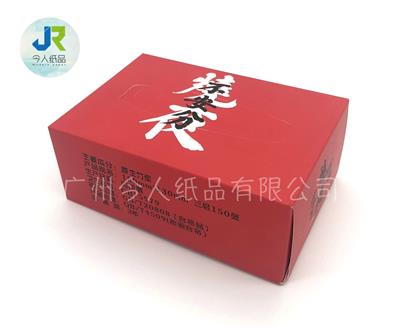 江门盒装纸巾生产 盒装纸巾定制 广告纸盒制作厂家