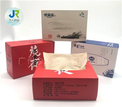 广州面巾纸设计 定制纸巾生产厂家 个性化设计