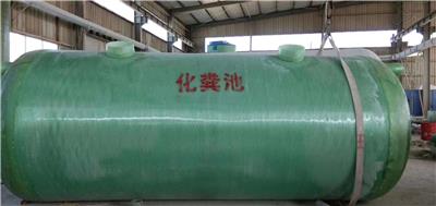 北京玻璃钢化粪池玻璃钢环保隔油池生产厂家价格