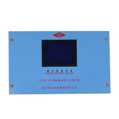 智能型PLC馈电保护器SJDK-200 双京电器SJDQ-80保护装置