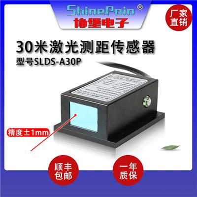 上海协堡SLDS-A30pw无线激光测距传感器