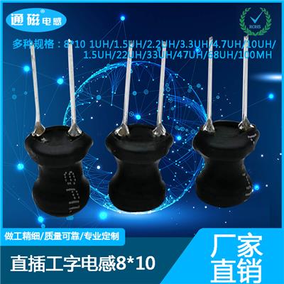LED驱动器电源电感0912-220UH控制器**工字电感线圈广东生产