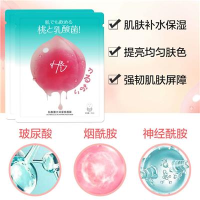 广东批量化妆品代加工OEM_一站式加工生产基地