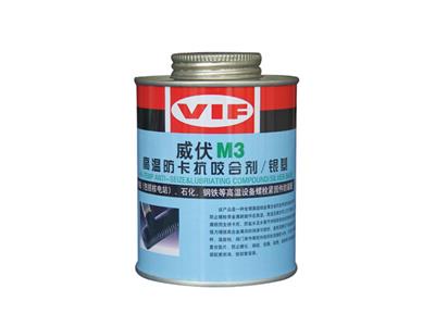 M1防卡剂防烧剂批发 欢迎来电 上海威能新材料技术供应
