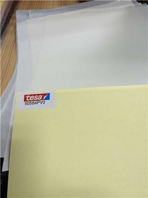德莎TESA66826双面胶带经销商