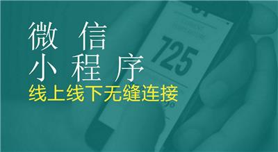 深圳多用户商城盈利模式系统开发公司