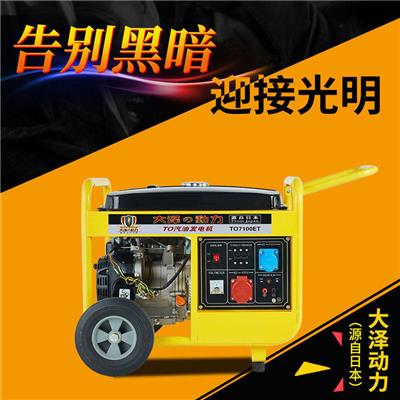 供应市场**250A柴油发电电焊机