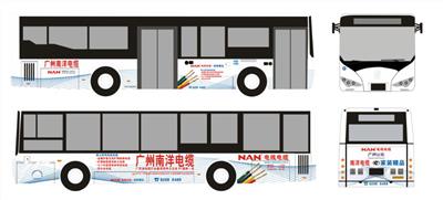 广州市花都恒能公交车身广告