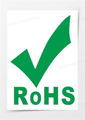 暖风机ROHS认证周期要多久