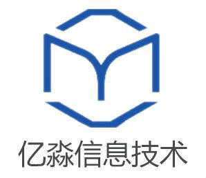 广州亿淼信息技术有限公司