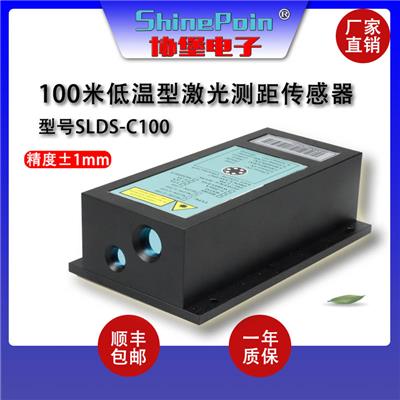 上海协堡SLDS-C250大量程高精度激光测距传感器