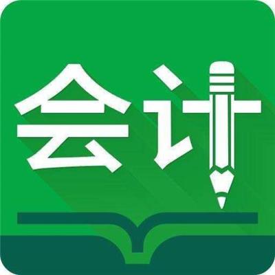 天津蓟州区小规模公司记账报税怎么收费