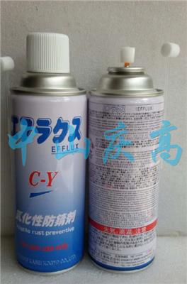 日本中京化成气化性防锈剂EFFLUX C-Y type透明 镜面模具防锈剂