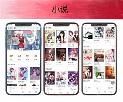 东莞梦幻科技教育直播app开发定制系统化培训学校平台
