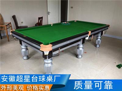 涡阳中式台球桌