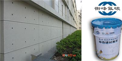 江西清水混凝土漆优质推荐 欢迎咨询 上海衡峰氟碳材料供应