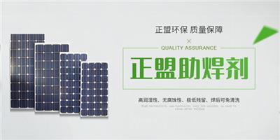 衢州高温助焊剂 欢迎来电 杭州正盟环保工程供应