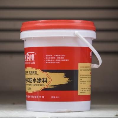 中山卫生间防水K11防水_鲁公建材_产品方案开发_品牌**