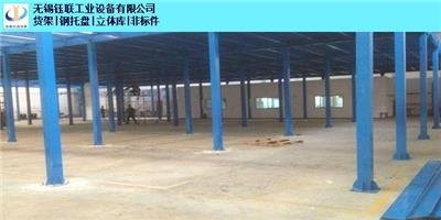 江苏官方钢平台工厂 诚信为本 无锡钰联工业设备供应