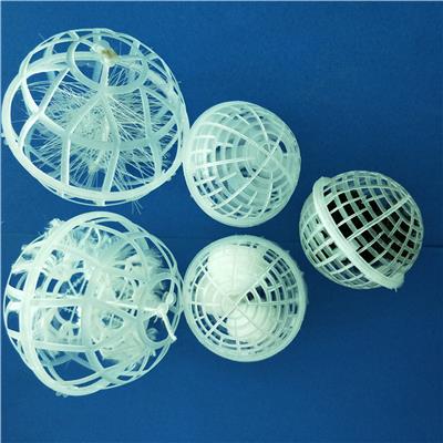 污水处理用生物膜法悬浮球填料pp多孔悬浮球形填料