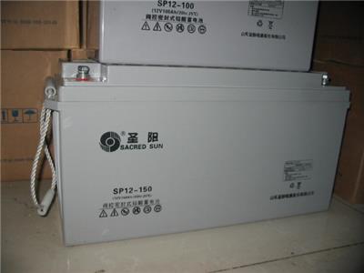 圣阳铅酸免维护蓄电池12V150AH 圣阳SP12-150 UPS/EPS电源**