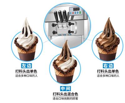 新品冰淇淋机租赁展会冰激凌出租婚庆生日定制DIY冰淇淋短期出租