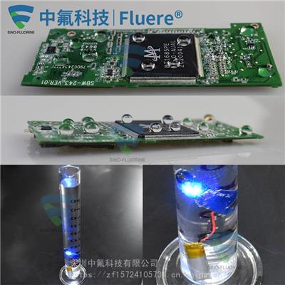 中氟Fluere-1708纳米防水涂层无人机PCB防潮涂层**薄疏水材料防腐蚀三防液