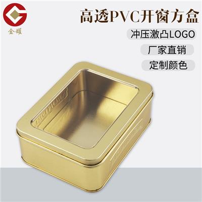 定制金色马口铁盒 茶叶铁罐精美透明冲压罐工艺金属盒
