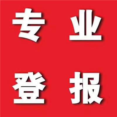 哈尔滨全国性报纸-北京致融文化传媒有限公司