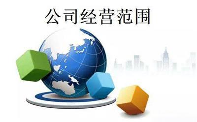 企业注销需要的流程及材料 北京科贸公司注销时间 一对一服务