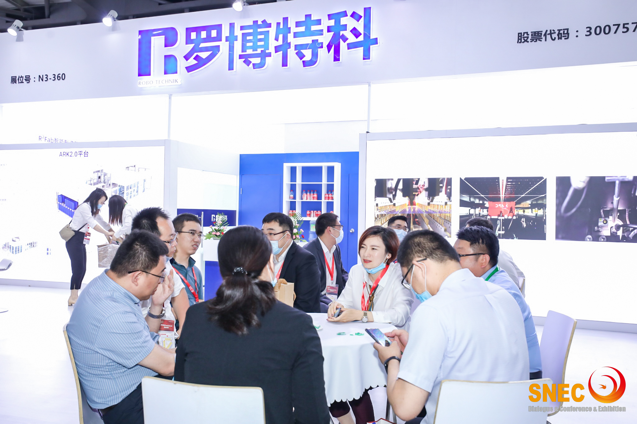 SNEC十五届2021太阳能光伏与智慧能源上海大会