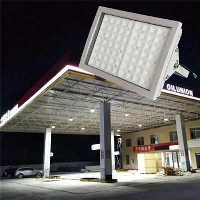 加油站LED防爆灯150W 200WLED加油站罩棚灯库房防爆灯