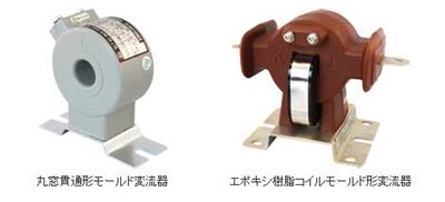 日本TOYO KEIKI 東洋計器电流互感器CBM-40-50南京商社