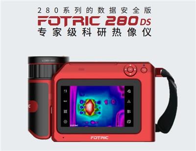 FOTRIC 286DS