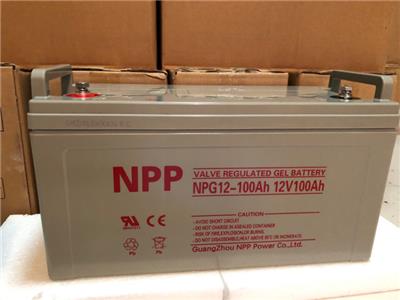 NPP耐普NPG12-100耐普12v100ah胶体免维护蓄电池销售