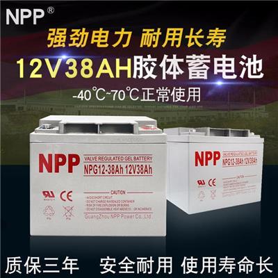 NPP耐普NPG12-38耐普12v38ah胶体免维护蓄电池销售