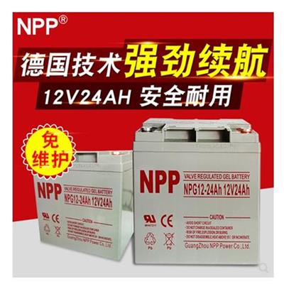 NPP耐普NPG12-24耐普12v24ah胶体免维护蓄电池销售