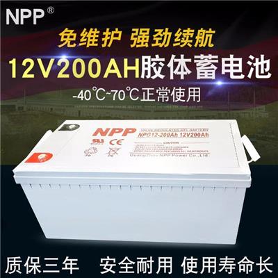 NPP耐普NPG12-200耐普12v200ah胶体免维护蓄电池销售