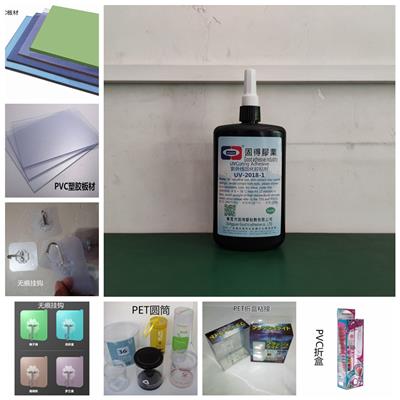 供应ASOKLID牌UV-2018-1PET、APET粘接，圆筒折盒UV紫外线胶水
