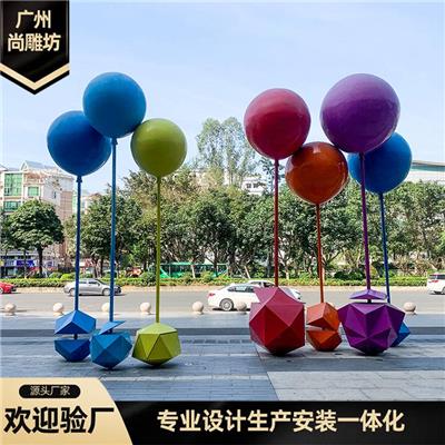 玻璃钢艺术彩色仿真气球雕塑户外广场售楼处步行商业门面装饰摆件