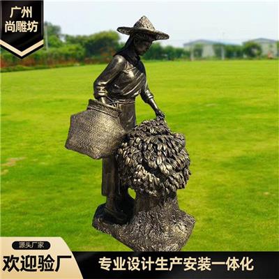 采茶文化主题玻璃钢雕塑摆件仿铜人物园林广场树脂制茶工艺铸铜雕