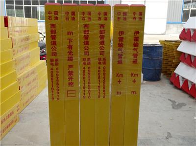 桂林玻璃钢标志桩价格_厂家 管道标志桩警示牌