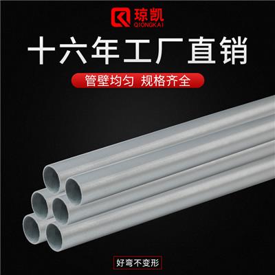 杭州PVC线管