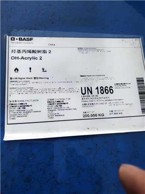 广州回收环氧树脂公司 免费上门回收