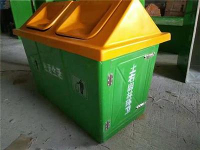 安庆玻璃钢垃圾箱厂家_价格 垃圾桶