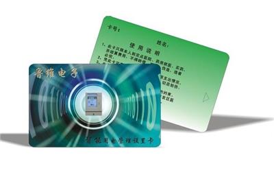 深圳国产复旦IC卡_为您服务