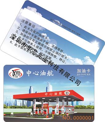 重庆双界面IC卡非接触式IC卡制作工厂
