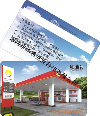 深圳国密IC卡IC卡生产工厂